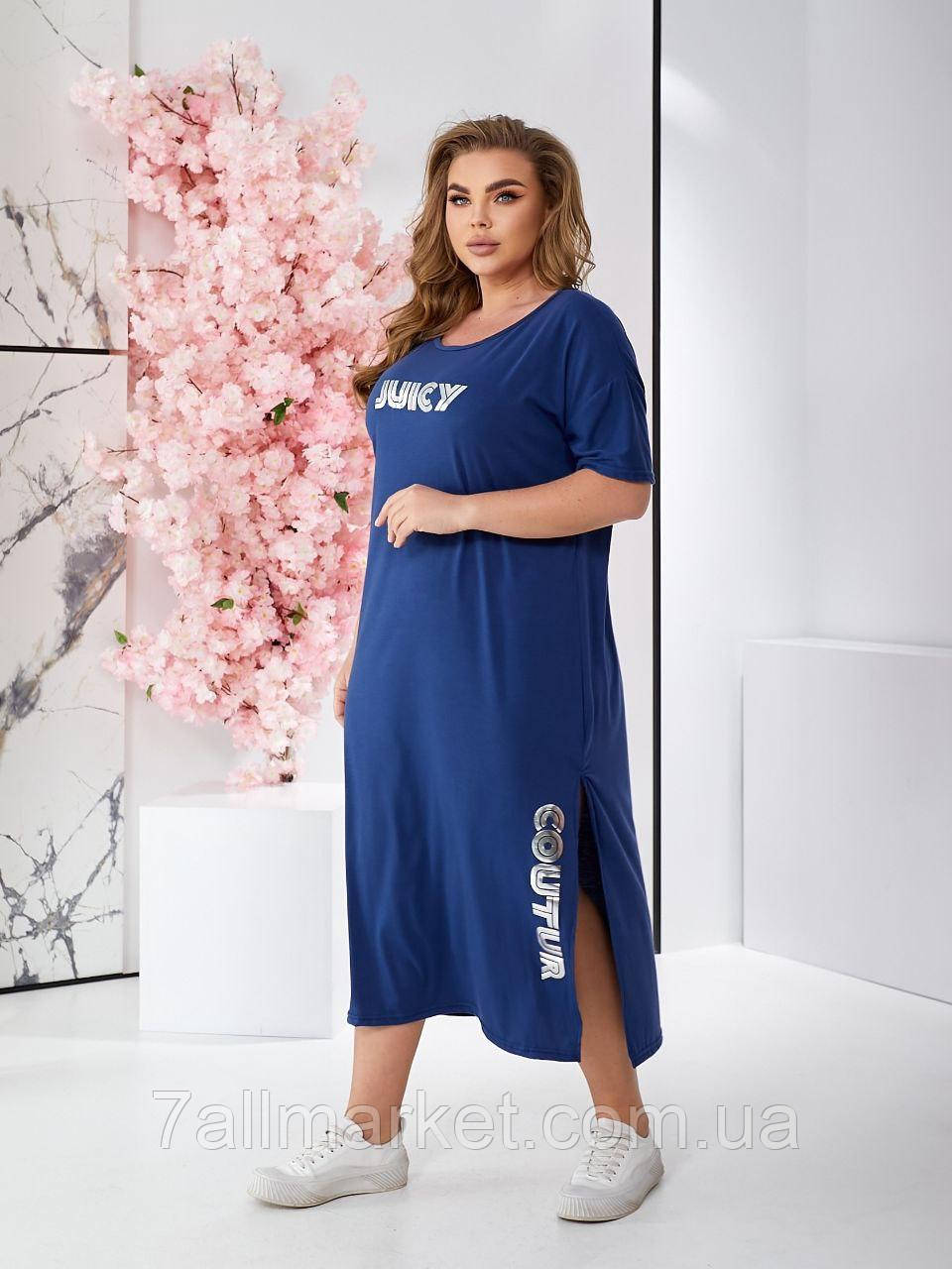 Плаття жіноче, молодіжне/ супербатал розмір 52-62(2кв)"ZLATA" недорого від прямого постачальника, фото 1