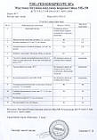 Мастика Бітумно-Масляна Морозостійка МБ-50, Мастика МБ-50, 50 кг, фото 4