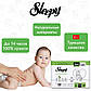 Підгузки дитячі Sleepy Natural maxi 4 (7-14 кг) 30 шт, фото 3