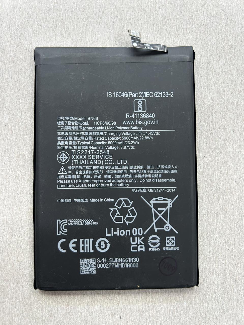 Акумулятор для Poco C40 / BN66, 6000 mAh Original PRC