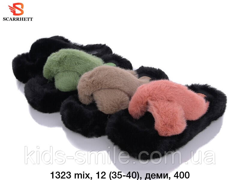 Капці жіночі ( Розміри: 35-40 )