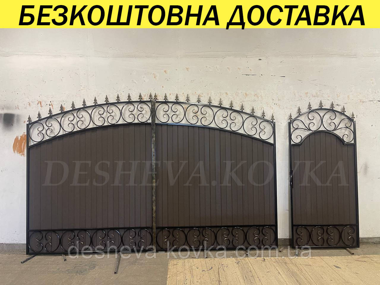Ворота ковані з профнастилом і хвірткою Код: А-01224