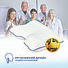 Подушка ортопедична MEMORY FOAM IDEIA контурна 58х42х13 см з ефектом пам'яті, фото 4