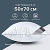 Набір подушок 2 шт Super Soft Classic IDEIA 50х70 см аналог лебединого пуху, фото 3