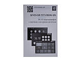 IP-відеодомофон 7 дюймів з Wi-Fi SEVEN DP-7577FHDW - IPS black, фото 4