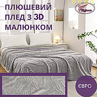 Качественное покрывало с 3d рисунком прочное Плюшевый плед мягкий Пледы от производителя Теплые пледы