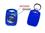 Брелок EM-Marin + MIFARE SEVEN R-79, фото 4