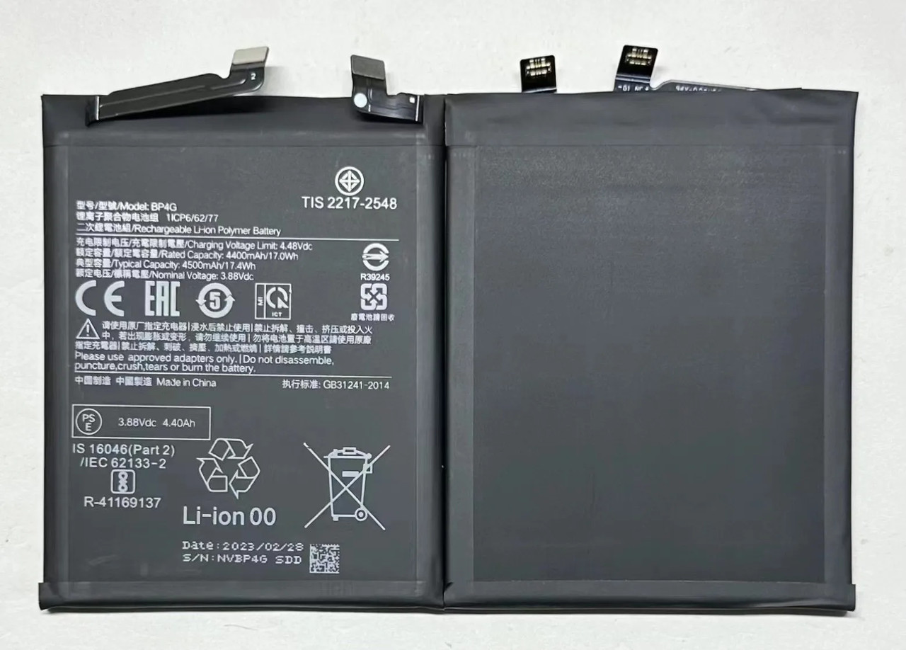 Акумулятор для Xiaomi Mi 13 / BP4G, 4500 mAh Original PRC