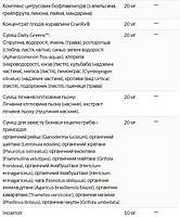 Ультраефективні мультивітаміни для жінок 50+ Alive! Once Daily Nature's Way 60 таблеток, фото 6