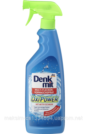 Спрей для виведення плям Denkmit Oxy Power 0,75 л