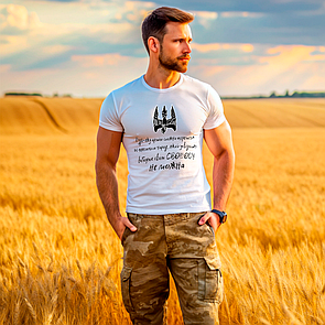 Футболка  з принтом  Свобода