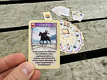 Комплект карток для гри Catan УКРАЇНСЬКОЮ, фото 5