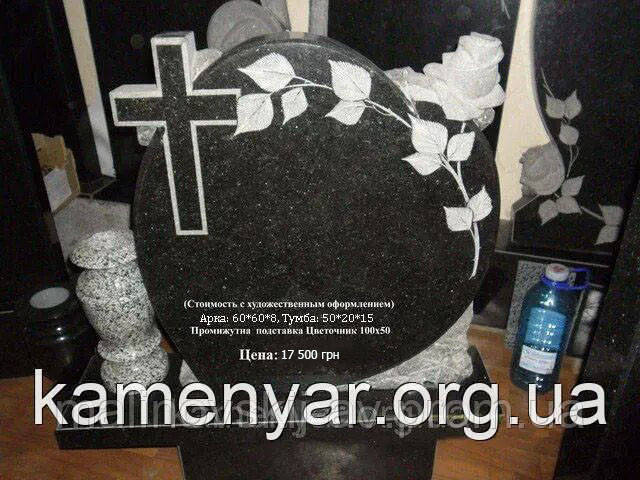 Пам'ятник з граніту