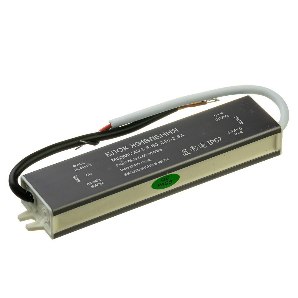 Блок живлення для світлодіодної стрічки AVT-24V вологозахист IP 65 2,5 А — 60 W