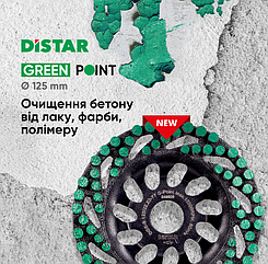 ФРЕЗА АЛМАЗНА DISTAR DGS-S 125/22,23 GREEN POINT