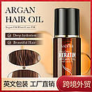 Олія для волосся Sadoer Keratin Argan Oil Hair Care Oil 40 ml, фото 3