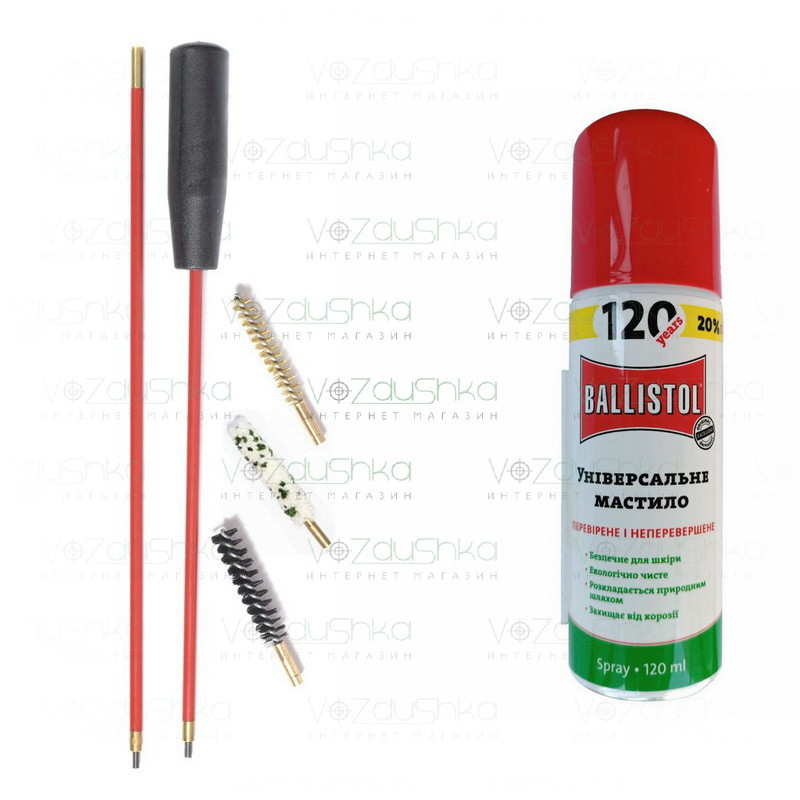 Набір для чищення пневматичної гвинтівки 4,5 мм (шомпол в оплетке 3 йоржа) + Ballistol 120 ml спрей