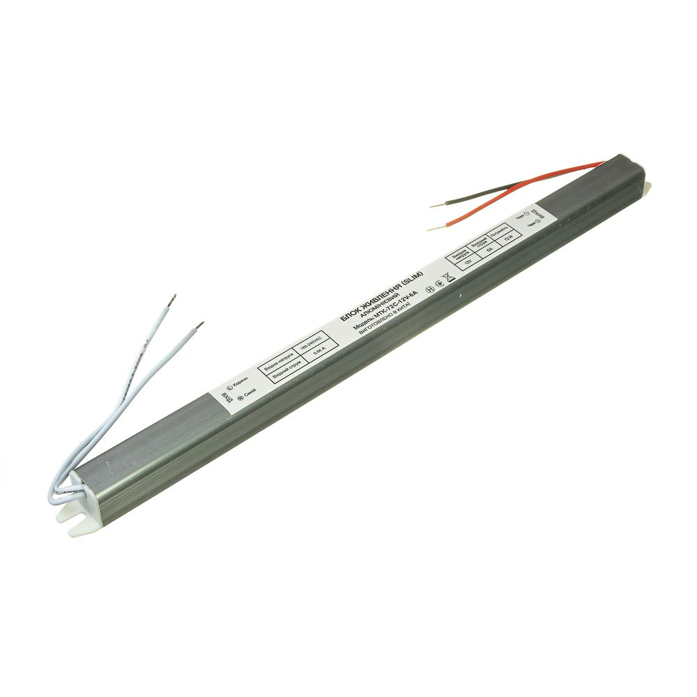 Led блок живлення 12В M-20А 240W IP20 вологозахист