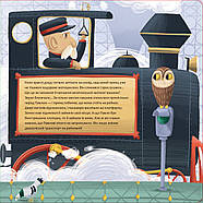 Рушай у мандри, як дракон, фото 7