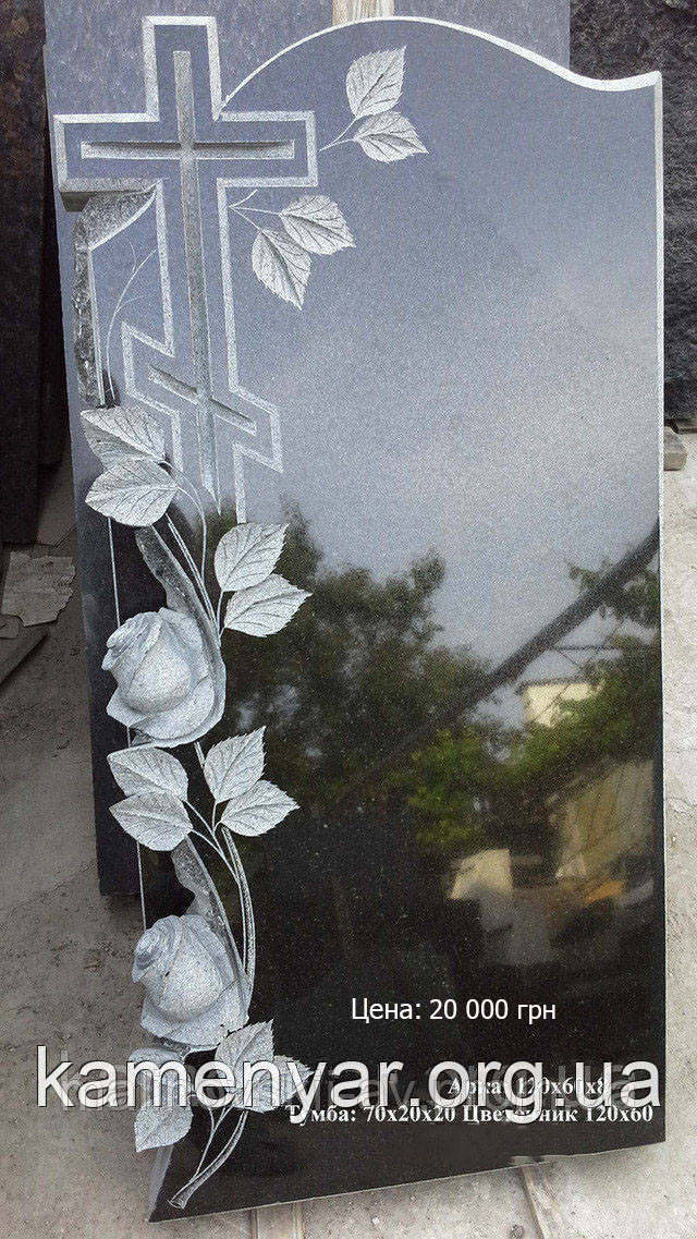 Пам'ятник гранітний одинарний