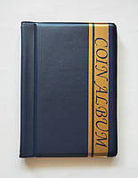 Альбом для монет (110х150 мм) на 120 комірок (28х30 мм)