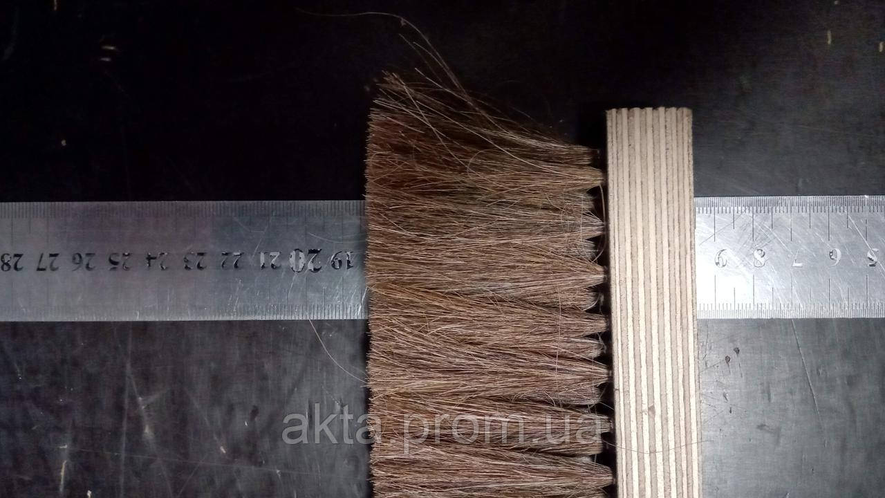 Щітка ПКРБ. Щітка планка, натуральна щетина