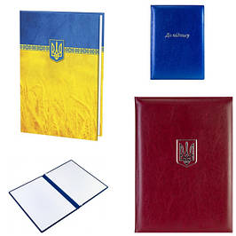 Папки до підпису, вітальні