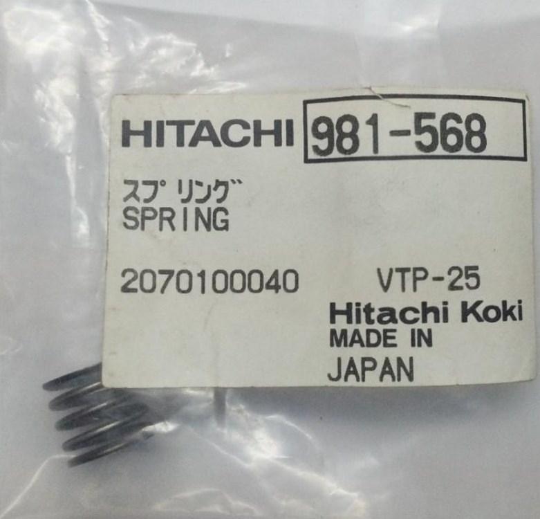 Пружина VTP-25 Hitachi Hikoki 981568