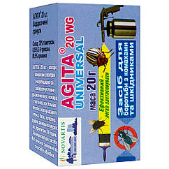 Гранули від мух Агіт 20 WG 20 г