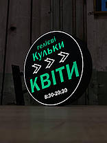 Лайтбокс з підсвічуванням на кронштейні "Коло" Розмір: Ø500 мм Світловий короб. Зовнішня реклама. Вивіска led, фото 3