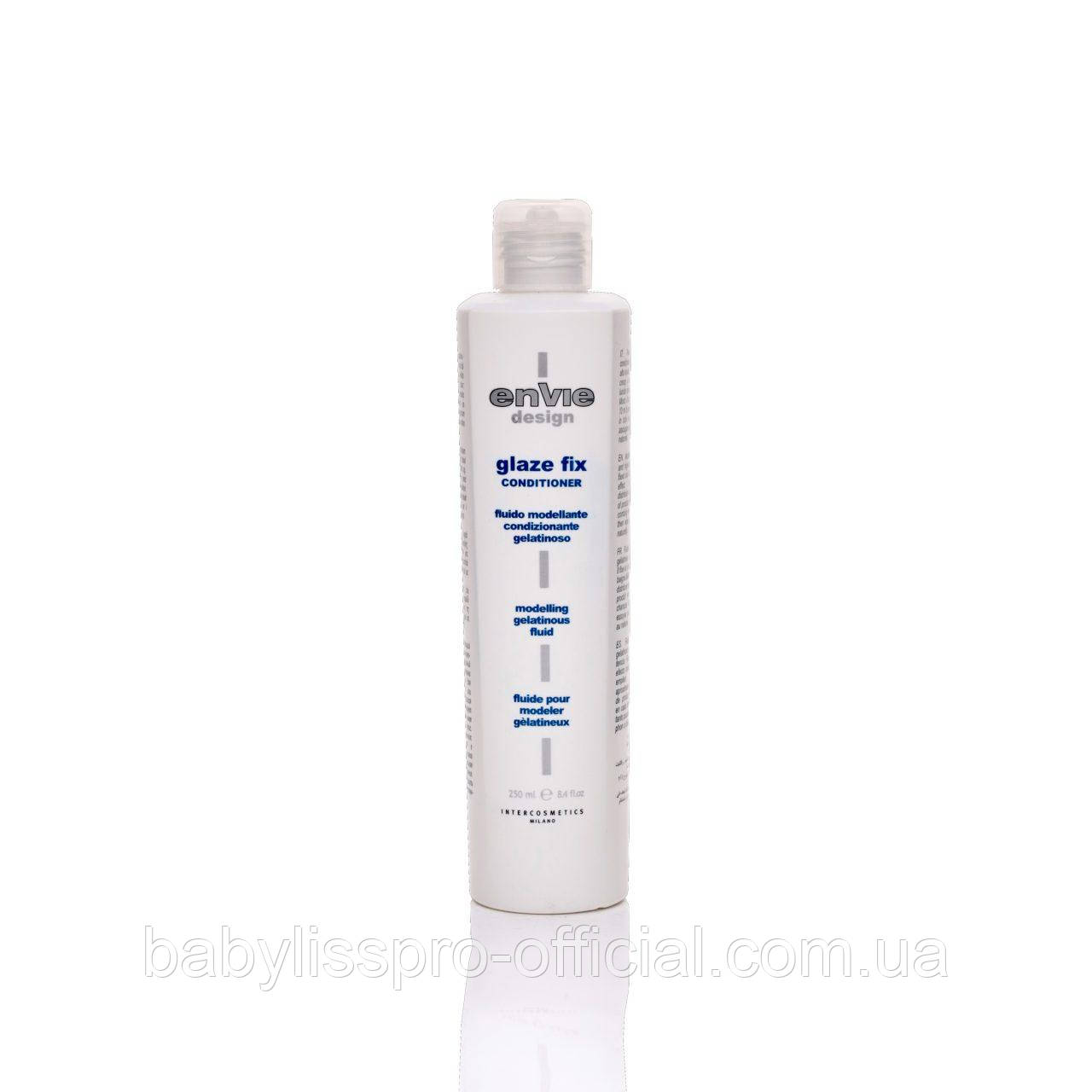 Моделюючий флюїд-кондиціонер Envie Glaze Fix Conditioner 250 мл
