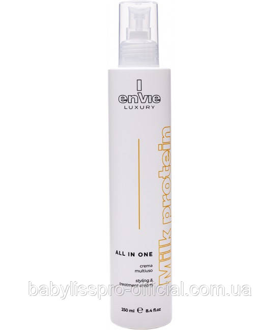 Крем термозахист Envie Luxury Milk All In One 10 в 1 250 мл