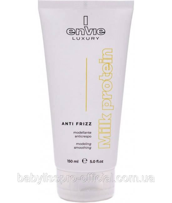 Флюїд розгладжувальний з молочними протеїнами Envie Luxury Anti Frizz Milk 150 мл