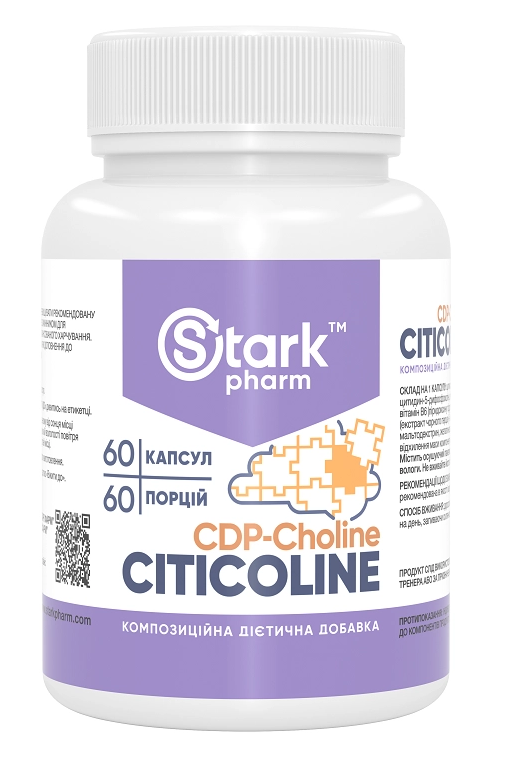 Citicoline 250 мг Stark Pharm 60 капсул, фото 1