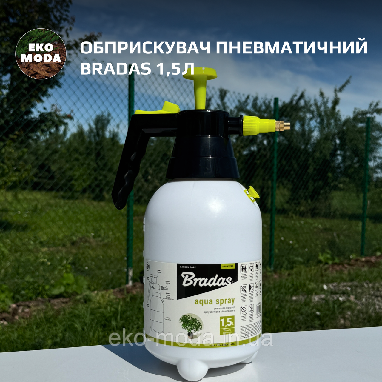 Обприскувач пневматичний Bradas 1,5л "Aqua Spray"