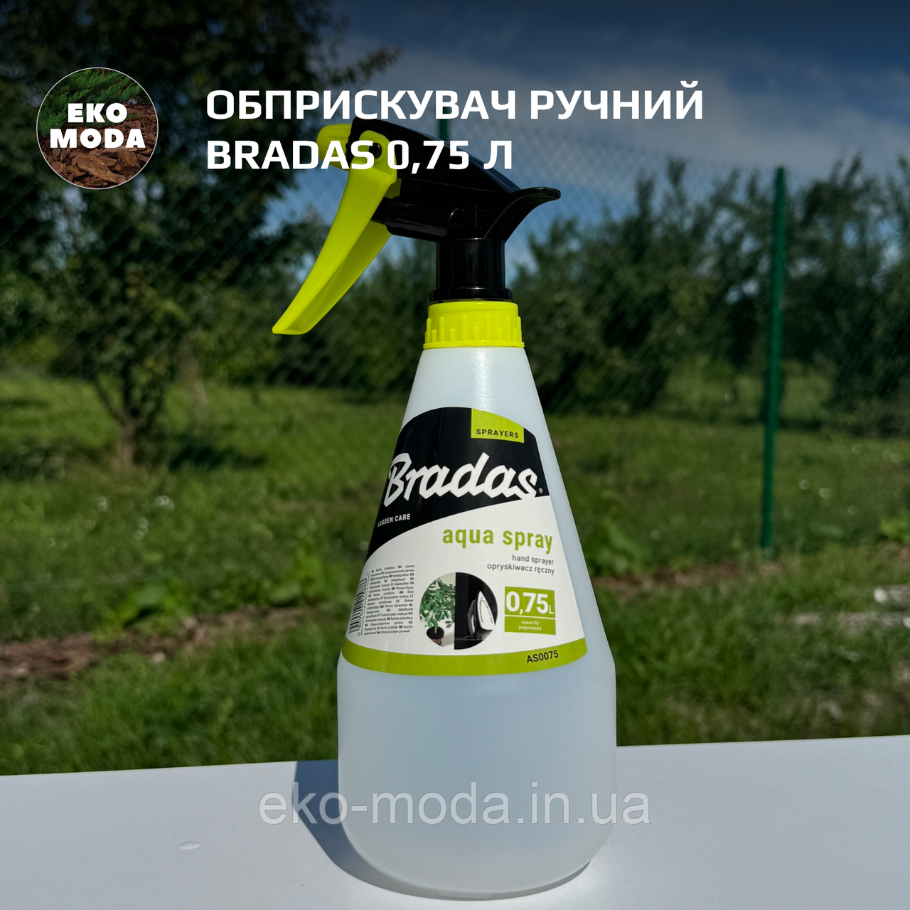 Обприскувач ручний Bradas 0,75л "Aqua Spray"