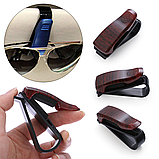 Тримач для окулярів. Аерографія дерево. Махагон. Якість! Авто кліпса для окулярів, фото 5