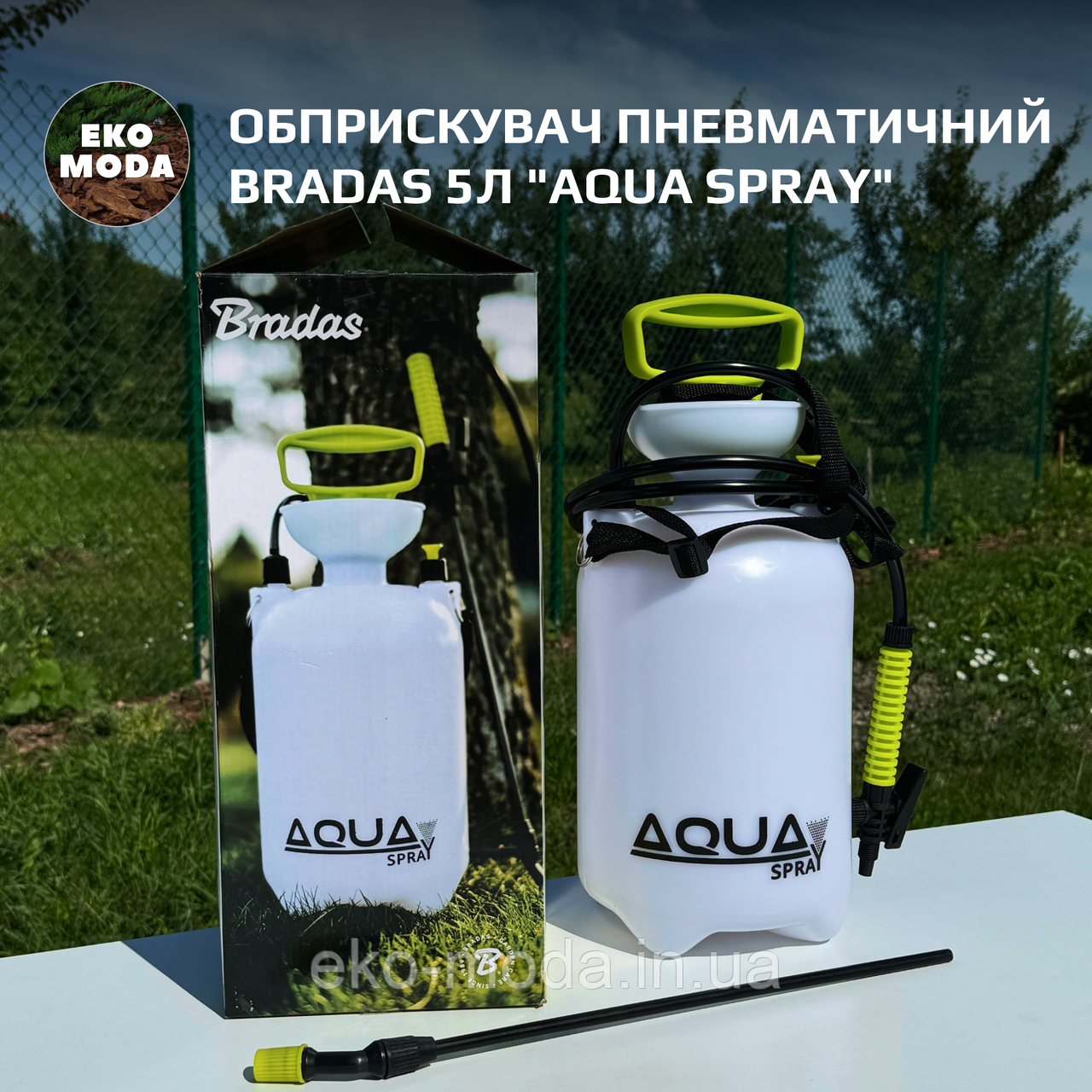 Обприскувач пневматичний Bradas 5л "Aqua Spray"