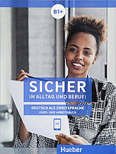 Підручник та зошит Sicher in Alltag und Beruf! B1+ Kursbuch + Arbeitsbuch