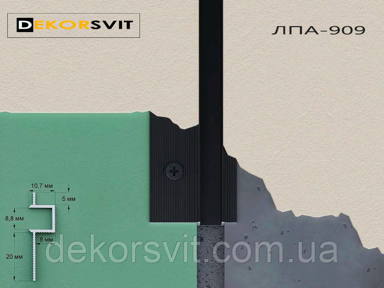 ТІньова рейка для стін та стелі 9мм ЛПА909 Чорний