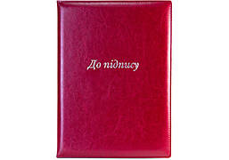 Папка А4 "До підпису", Nebraska, бордова (срібло) O36037-18