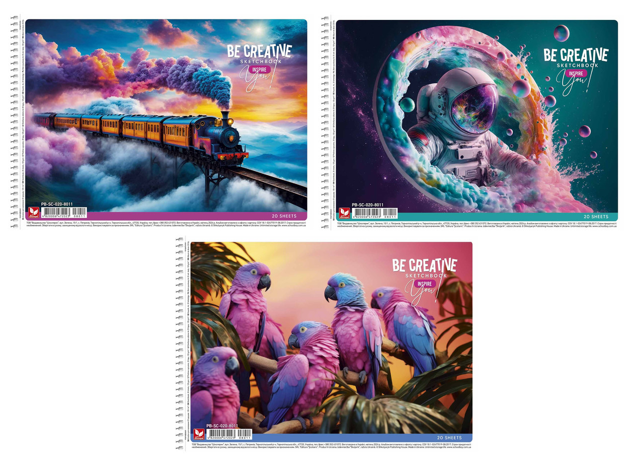 Альбом для малювання А4 20 арк спіраль 120 г/м2 8011 Асорті уні, фото 1