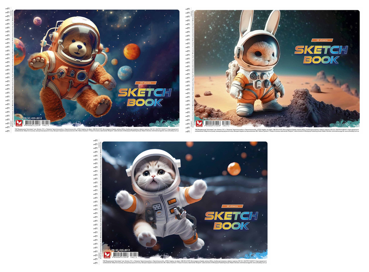 Альбом для малювання А4 20 арк спіраль 120 г/м2 8012 Асорті уні, фото 1