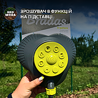 Ороситель 8 функций на подставке