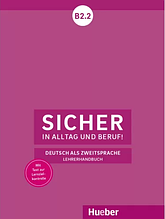 Книга для вчителя Sicher in Alltag und Beruf! B2.2, LHB
