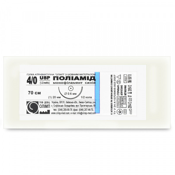 Поліамід 4/0 колюча голка, нитка 75 см, фото 1