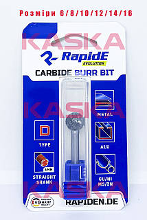 Борфреза твердосплавна по металу RapidE R5734 Тип D D=8mm (D0807М06) сфера