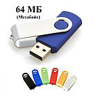 Флеш накопичувач USB 16ГБ СИНІЙ (під нанесення) 0801-1-16GB | Юсб флешка, фото 7