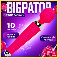 Вібратор для клітора та губ, Жіночий кліторальний вібратор, Вібратор зі стимуляцією клітора, масажер для клітора ST1