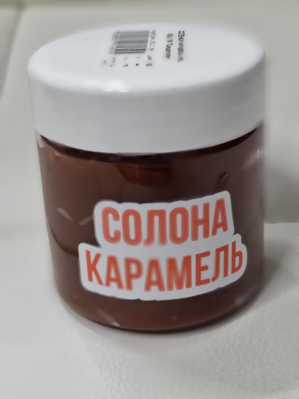 Солона карамель. ТМ Кондиторія 200г